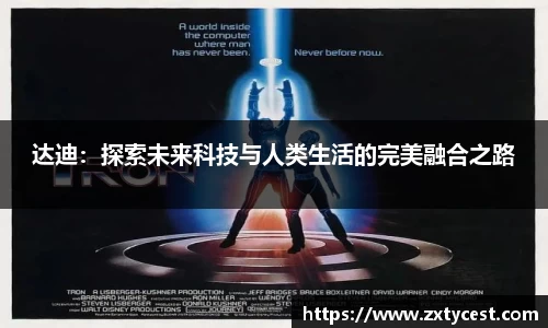 风云体育直播