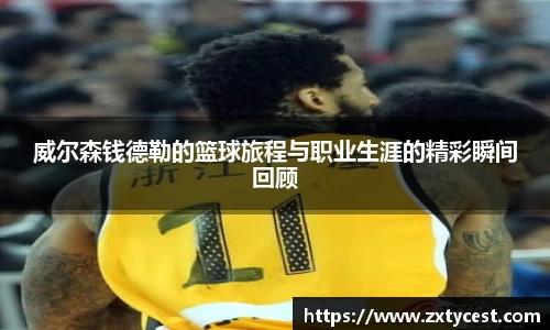 风云足球