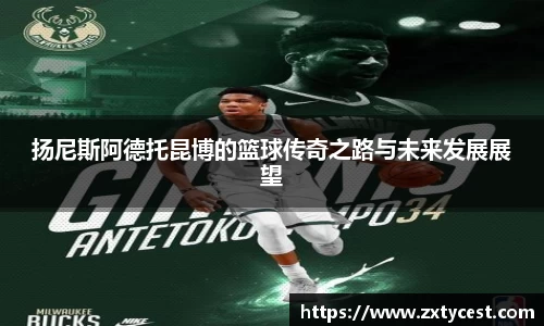 风云足球