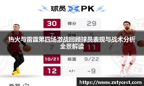 风云体育