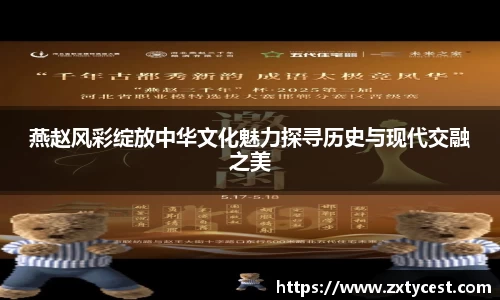 风云体育直播