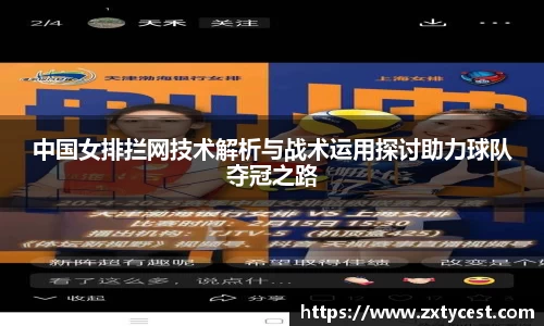 风云体育