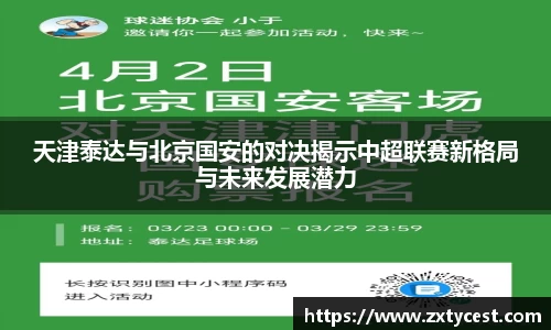 风云体育直播