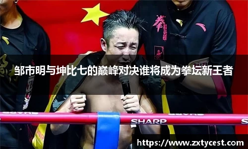 风云体育直播