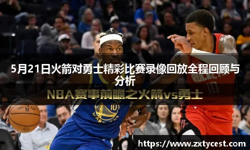 风云体育