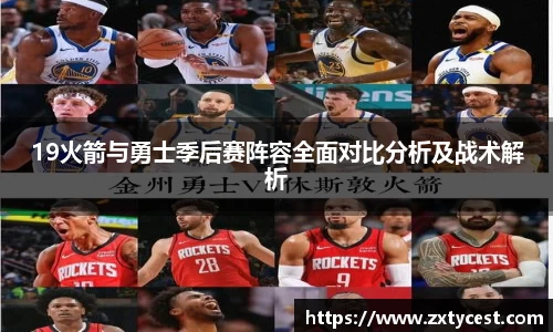 风云体育直播