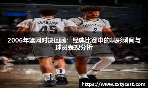 风云体育直播