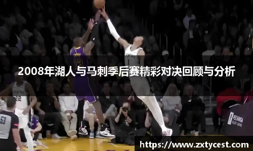 风云足球