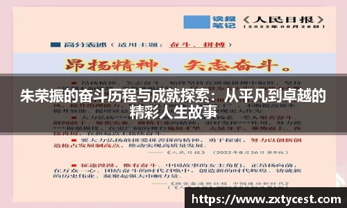 风云体育