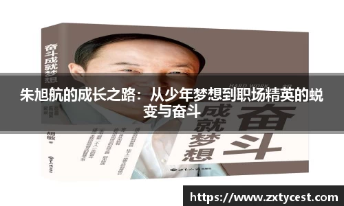 风云体育