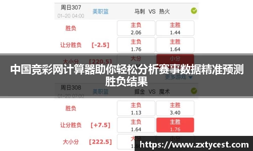 风云体育直播