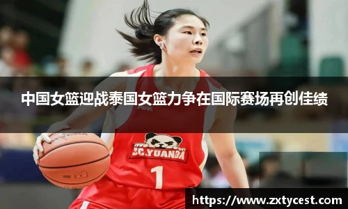 风云体育