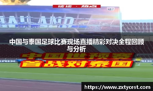 风云体育