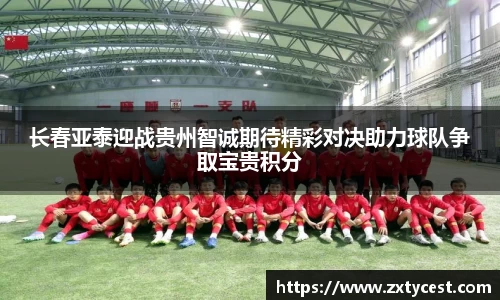 风云体育直播