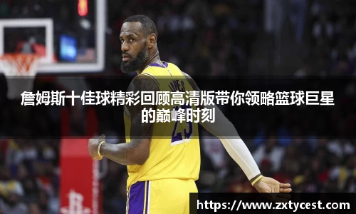 风云体育